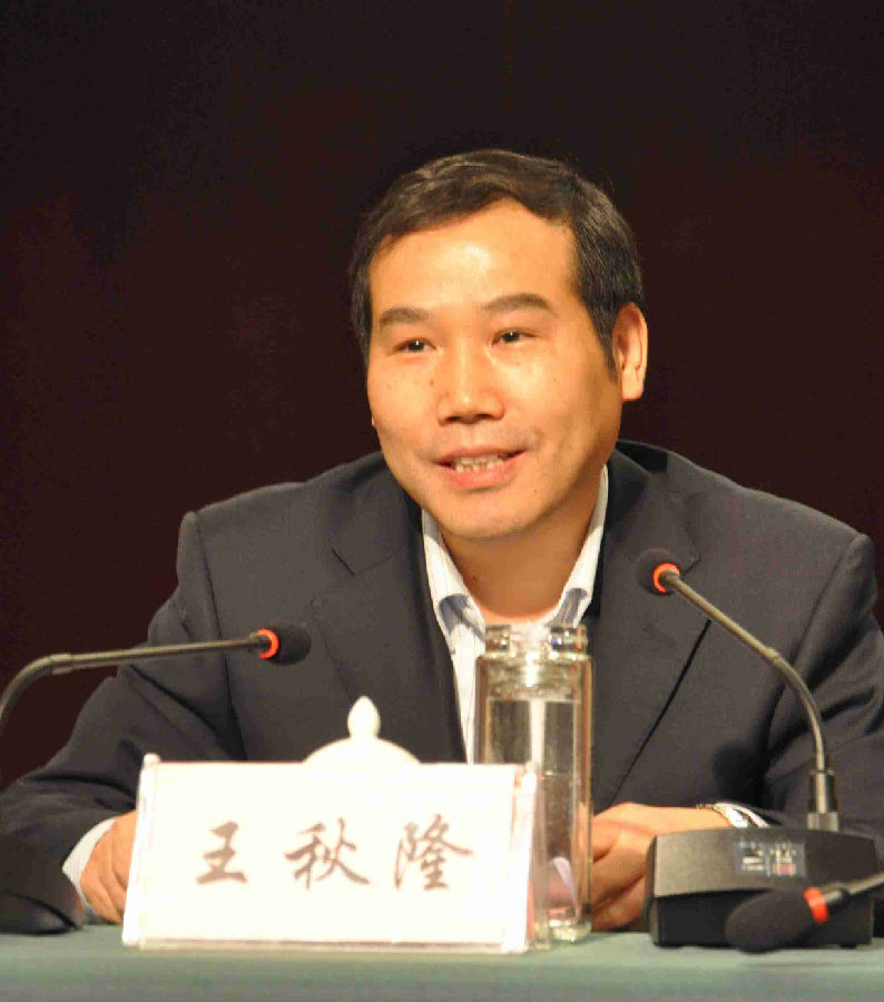 襄阳市中院院长王秋隆做重要讲话.jpg
