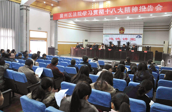 学习十八大会场_副本.jpg
