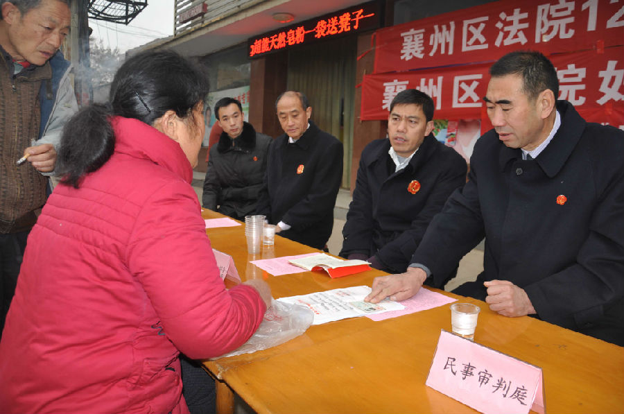 襄州法院法官图为法官为群众解答法律咨询宣传日活动.jpg