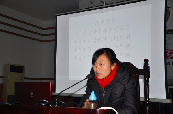 图二为该院民二庭法官徐艳丽为干警讲授民事诉讼法.jpg