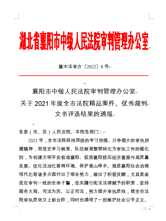 微信图片_20230131170811.png