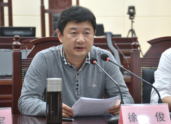 司法改革工作动员大会.jpg