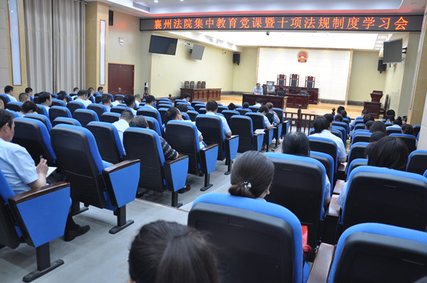学习会现场.jpg