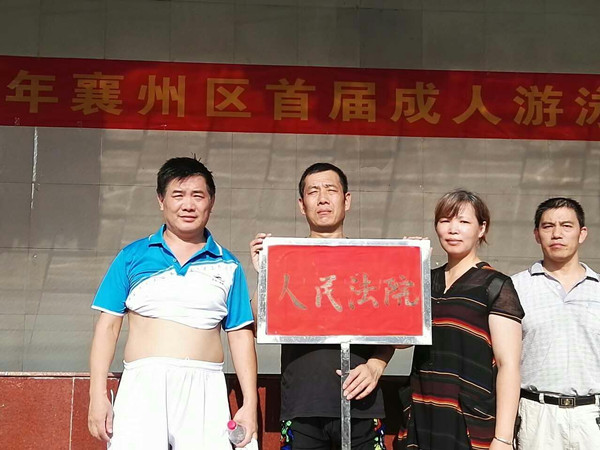 襄州法院参赛区首届成人游泳锦标赛获佳绩_副本.jpg