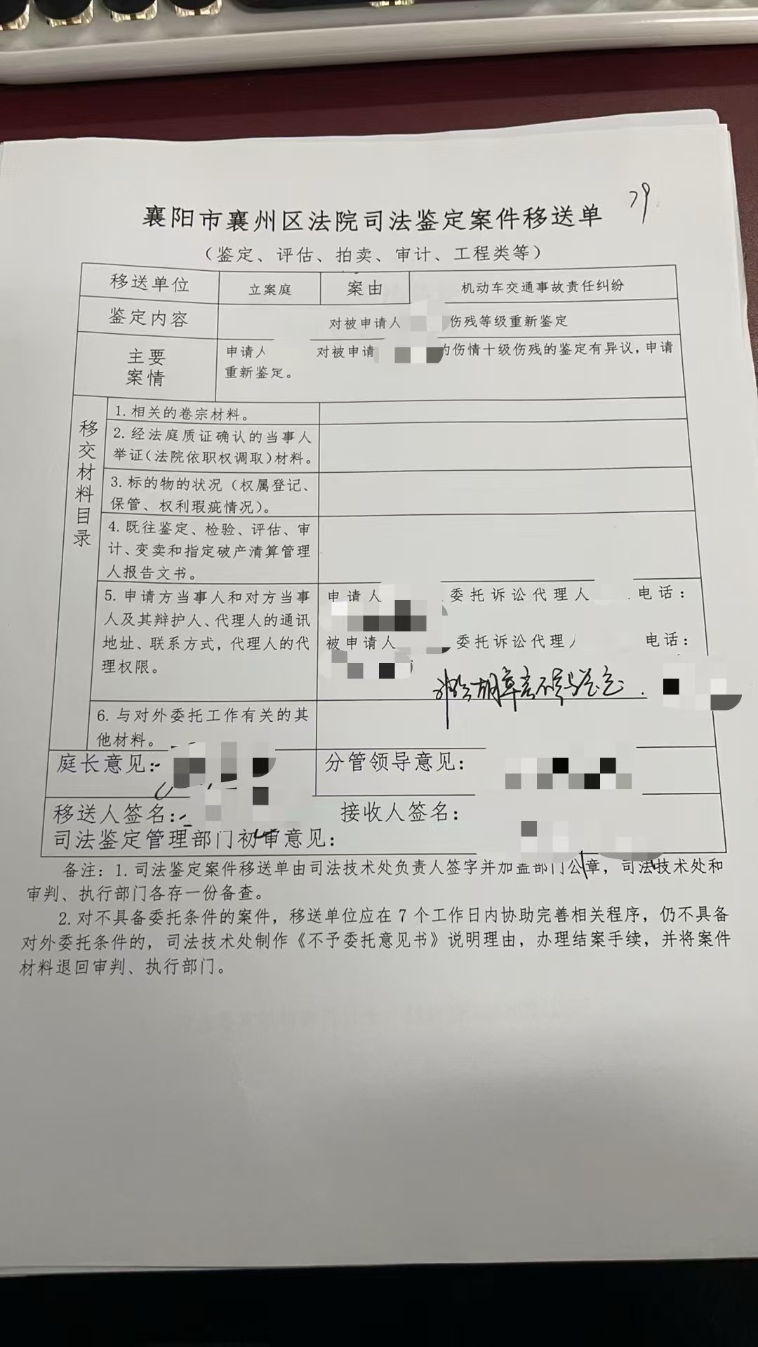 微信图片_20241030110515.jpg