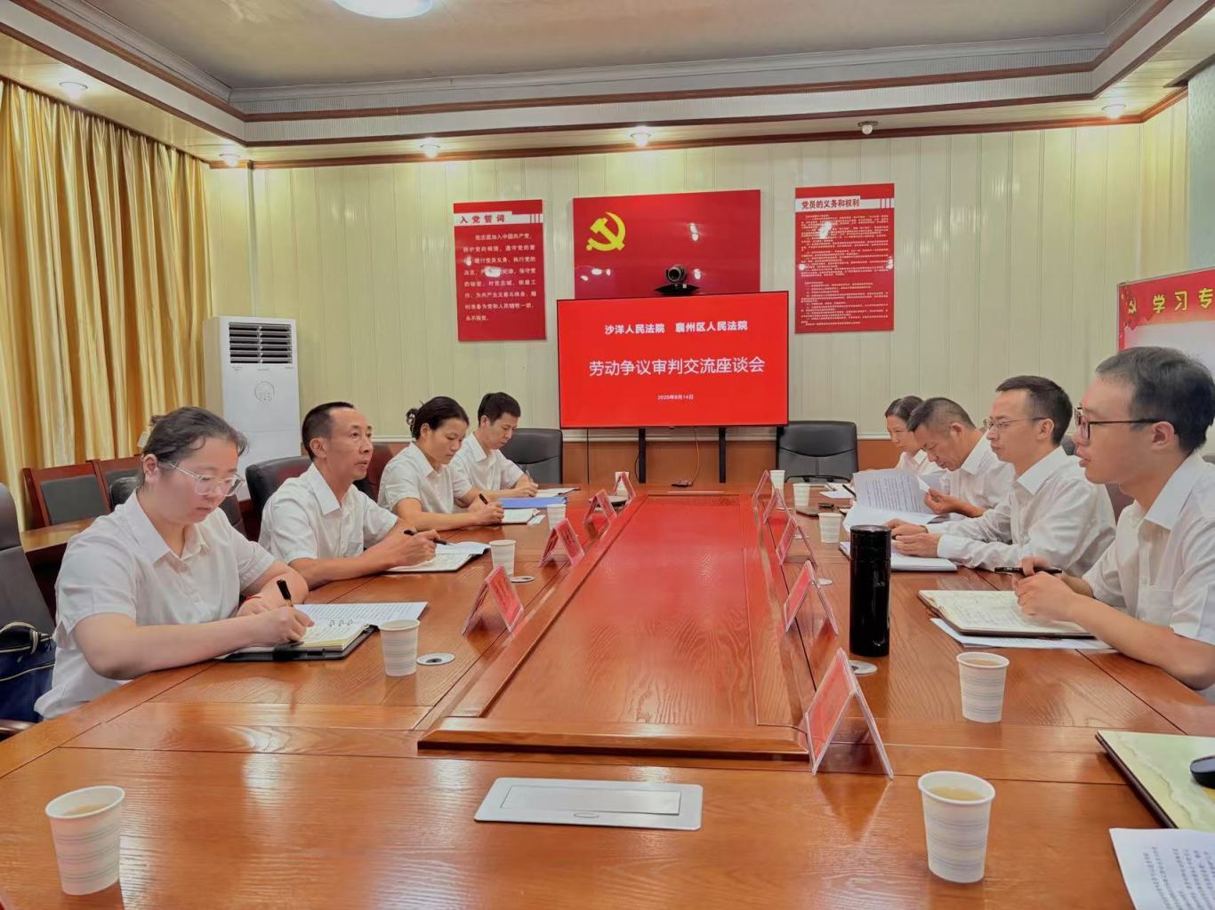 微信图片_20250815105500.jpg