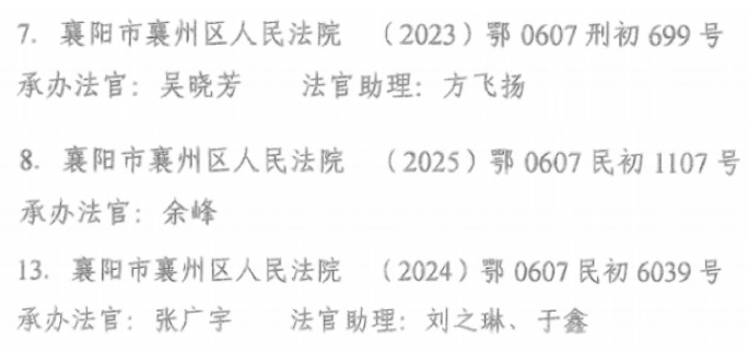 微信图片_20250805163453.jpg